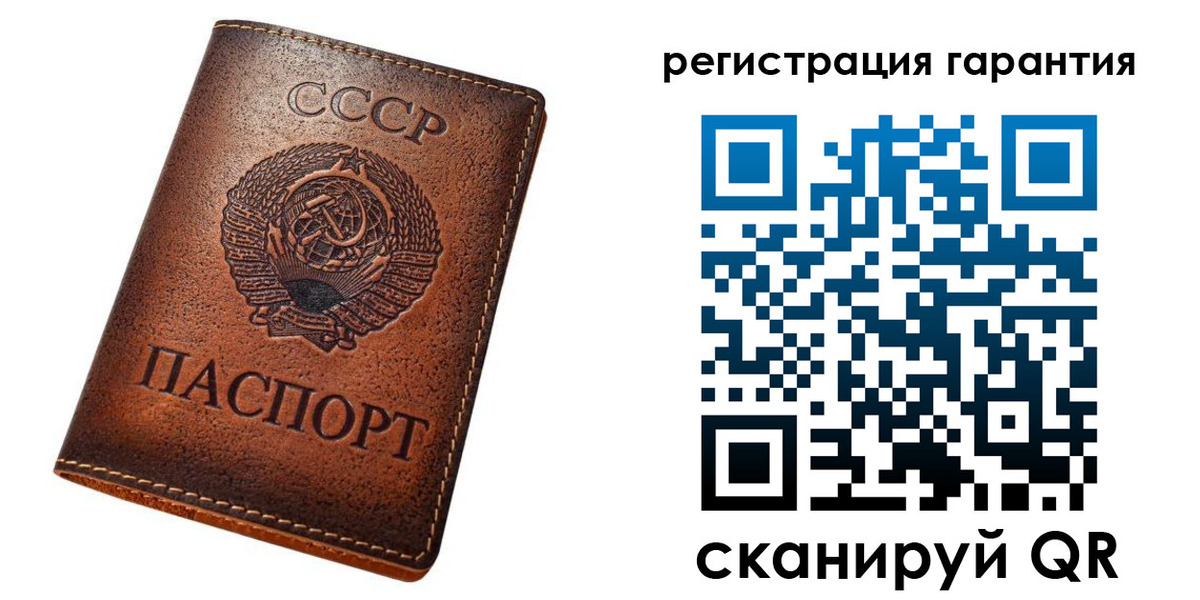 прописка для кредита в Надыме