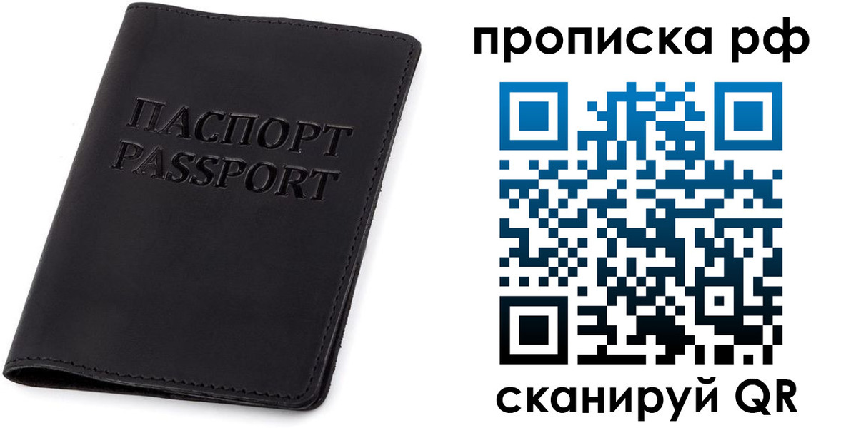 форма 3 в Надыме