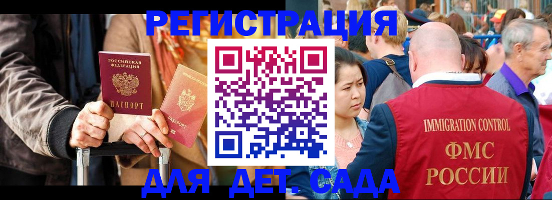 форма 3 в Надыме